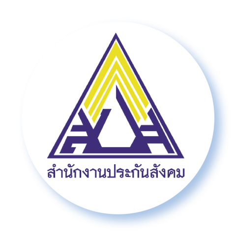 สำนักงานประกันสังคม