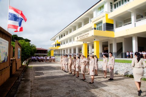 วันพระราชทานธงชาติไทย
