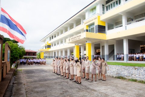 วันพระราชทานธงชาติไทย