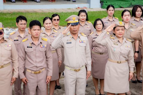 วันพระราชทานธงชาติไทย