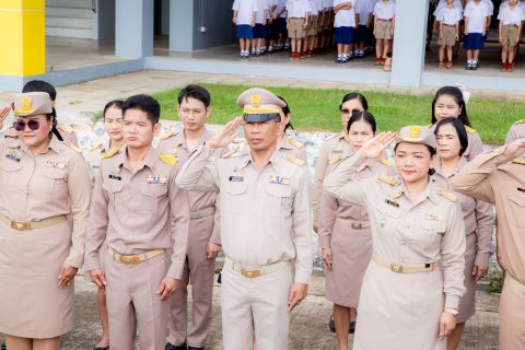 วันพระราชทานธงชาติไทย