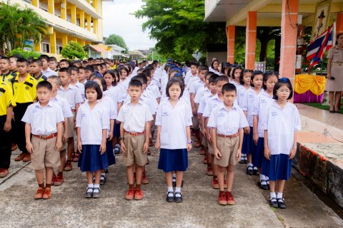 วันพระราชทานธงชาติไทย
