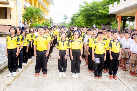 วันพระราชทานธงชาติไทย