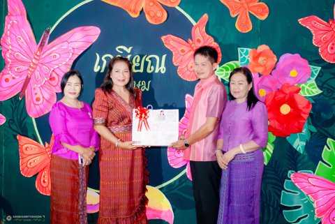 กิจกรรมมุทิตาจิตครูกัลยา สวรรค์จุติ
