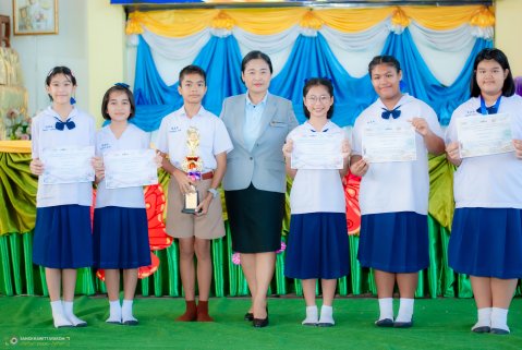 พิธีมอบเกียรติบัตรและโล่รางวัล