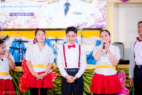 กิจกรรมมุทิตาจิตครูกัลยา สวรรค์จุติ