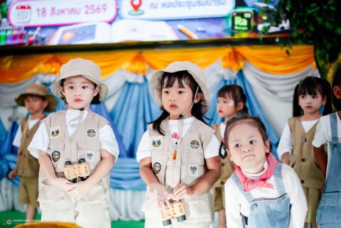 กิจกรรมสัปดาห์วันวิทยาศาสตร์