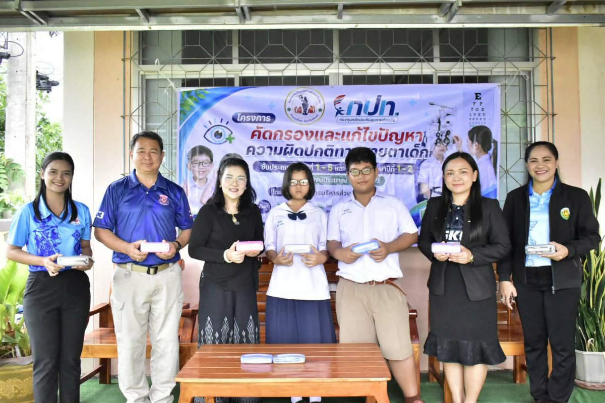โครงการคัดกรองและแก้ไขปัญหาความผิดปกติทางสายตาเด็ก